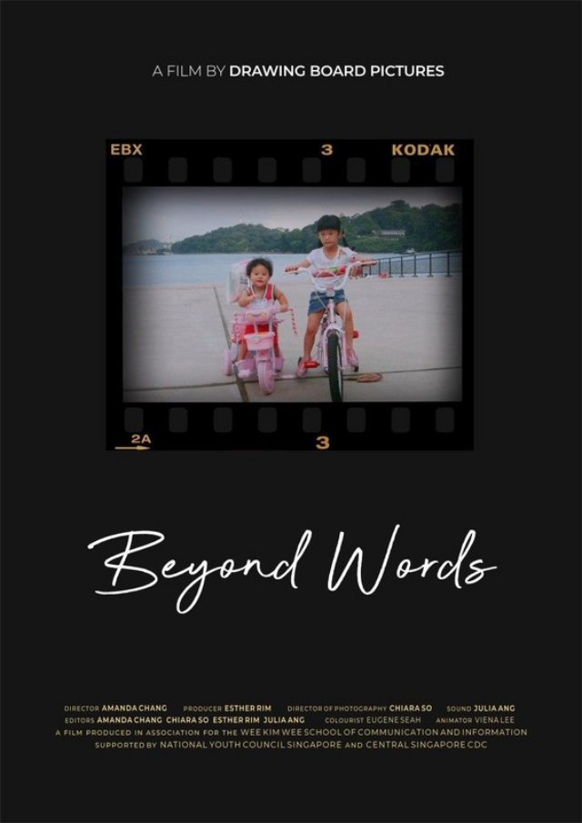 Cartel de Beyond words Cartel de Beyond words