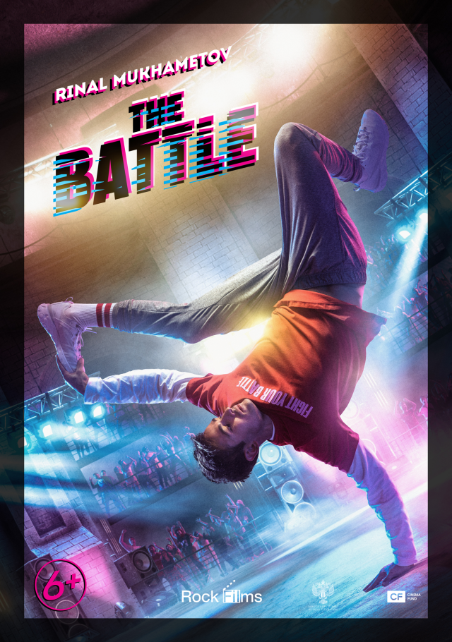 Cartel de The battle Cartel de The battle