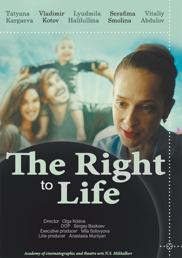 Cartel de The right to life Cartel de The right to life